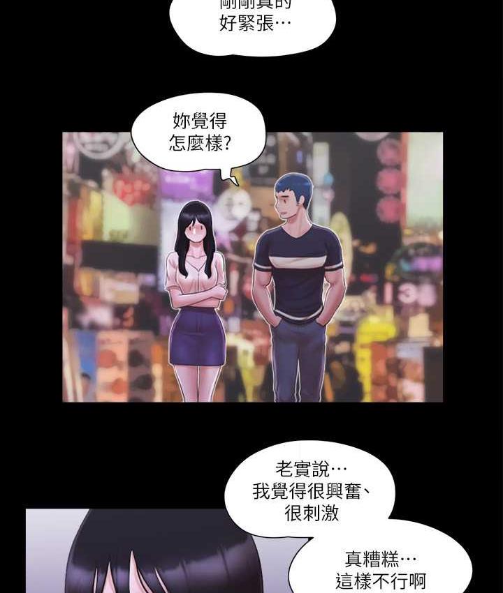 第34话-在眼前上演的好戏