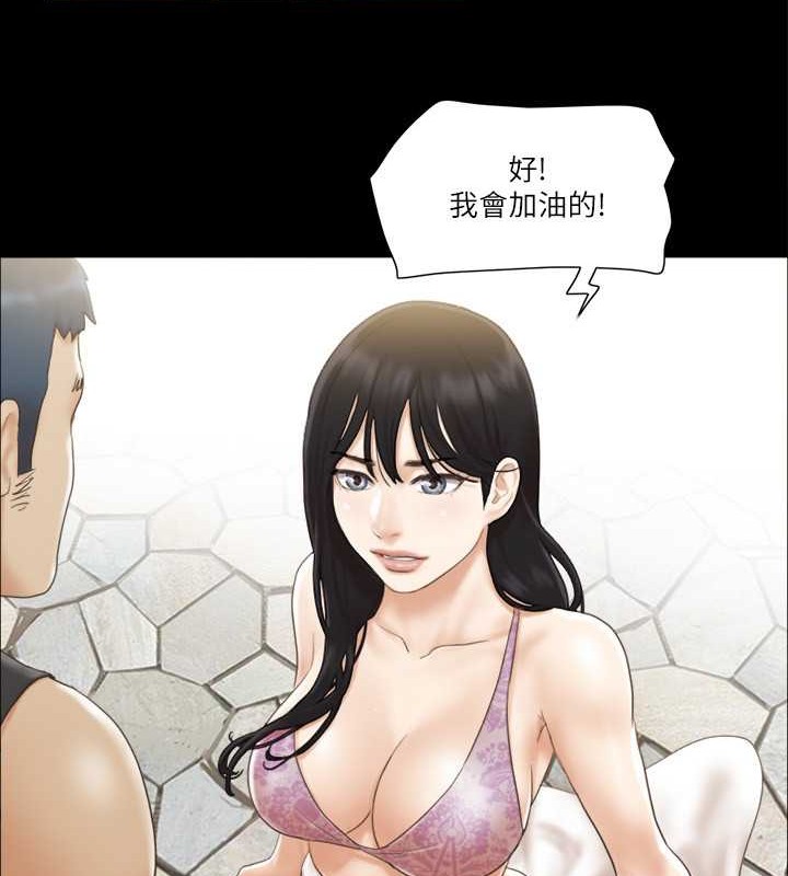 第35话-裸露对决