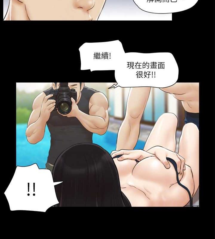 第35话-裸露对决