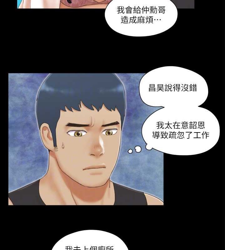 第35话-裸露对决