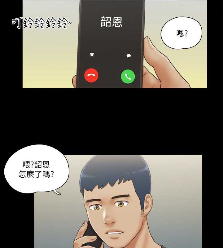 第36话-妳也乐在其中吧?