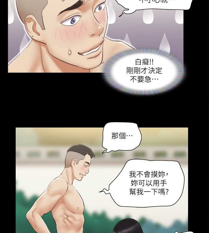 第37话-不可置信的一幕