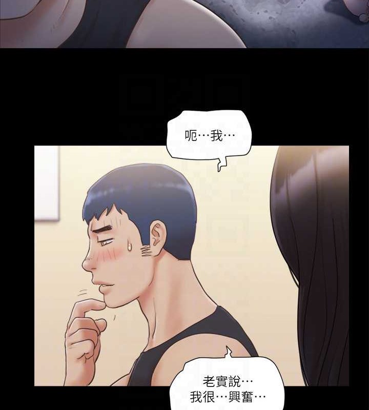 第38话-韶恩诚心的服务