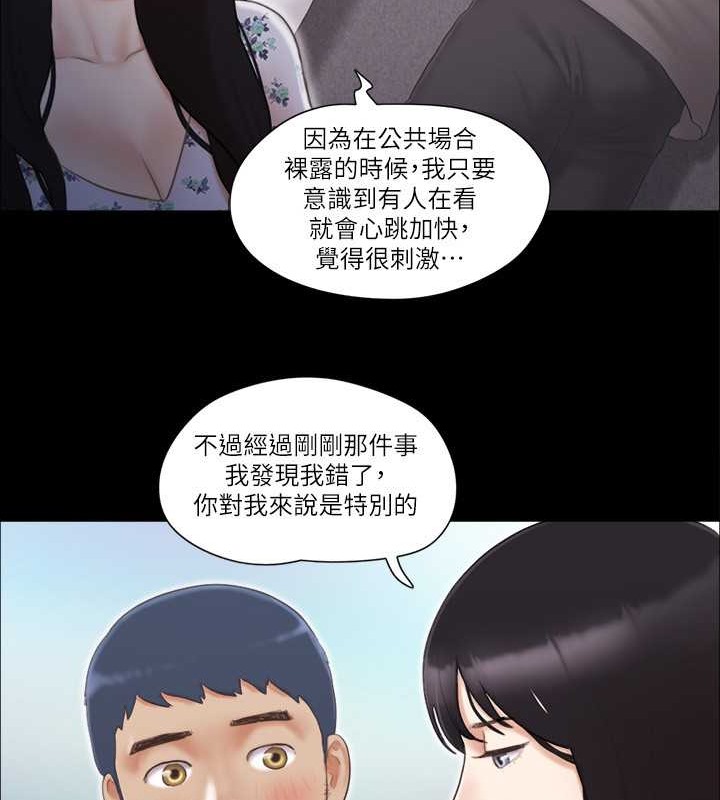 第38话-韶恩诚心的服务