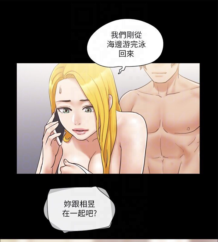 第39话-裸体视讯