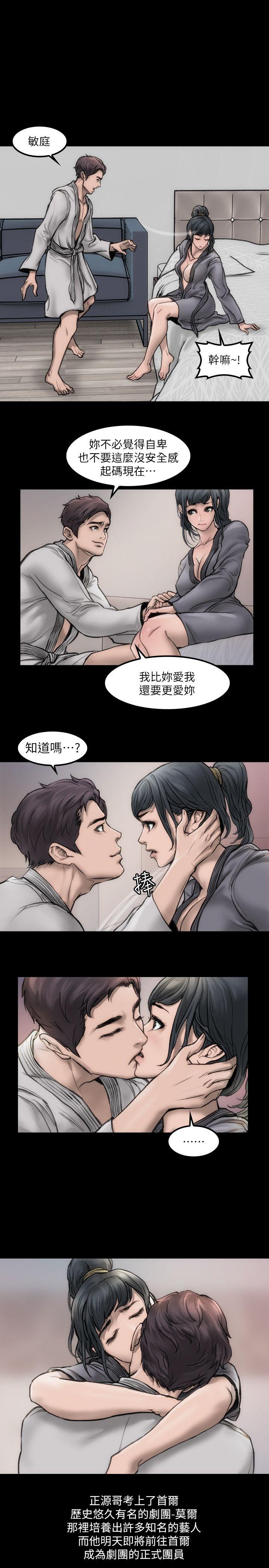 第1話-魅力無邊的女演員
