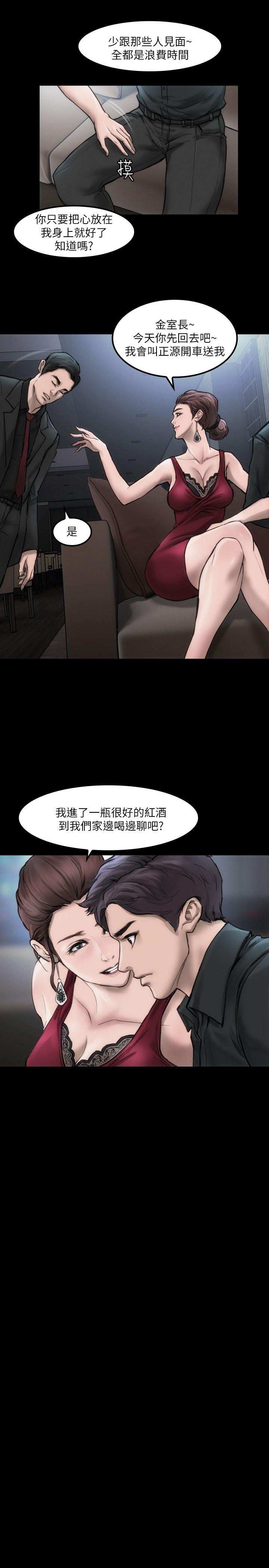 第3話-女主角