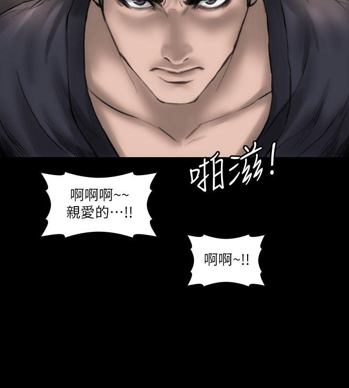 第3話-女主角