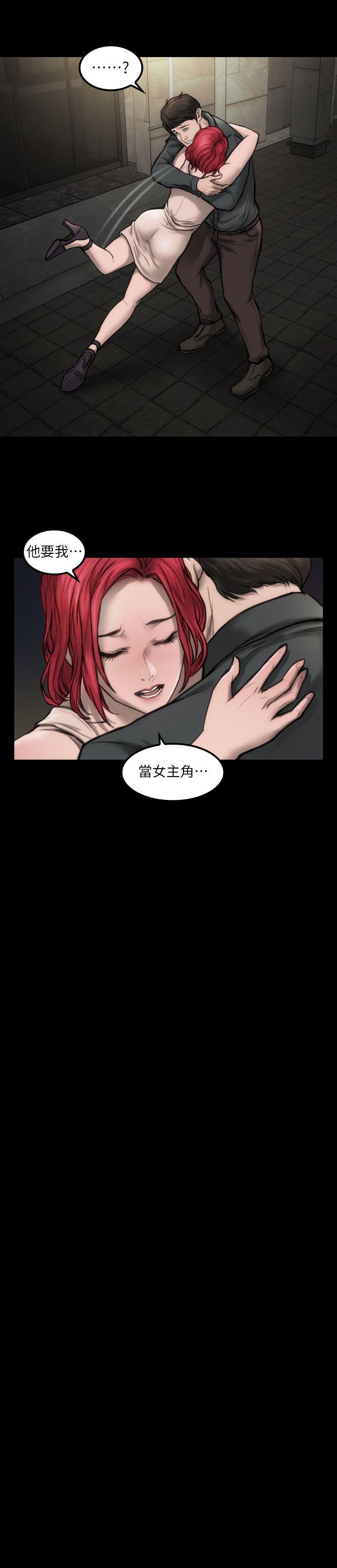 第7話-不會再被妳奪走