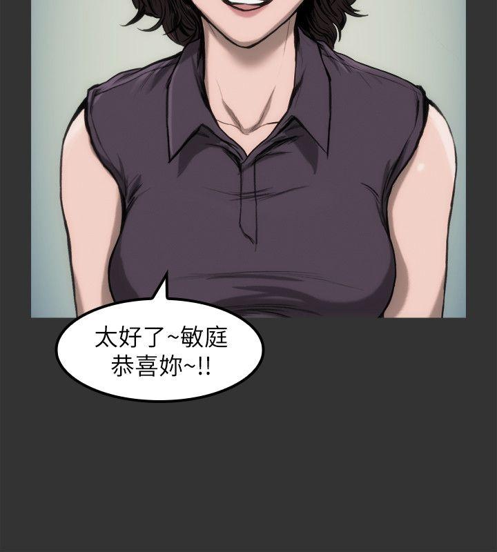 第10話-是我先喜歡他的