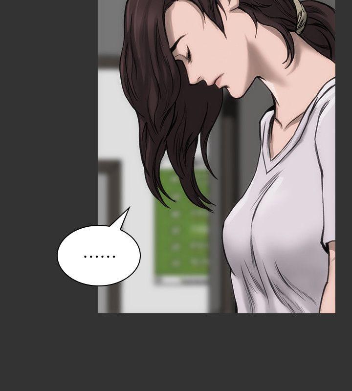 第16話-趙守彰的過去