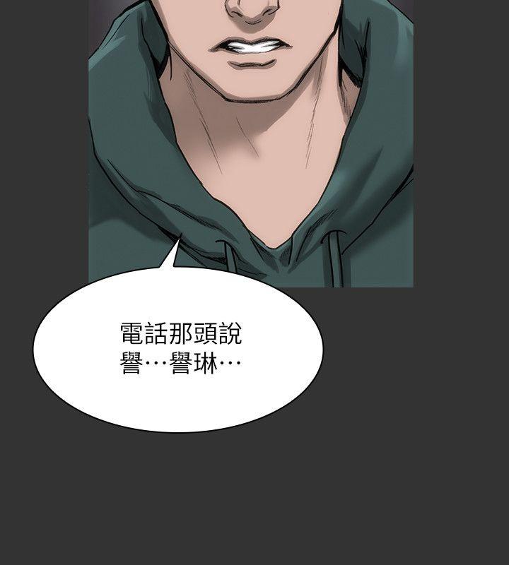 第16話-趙守彰的過去