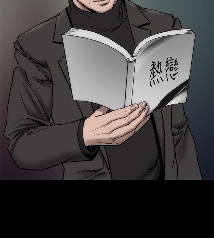 第17話-換角危機