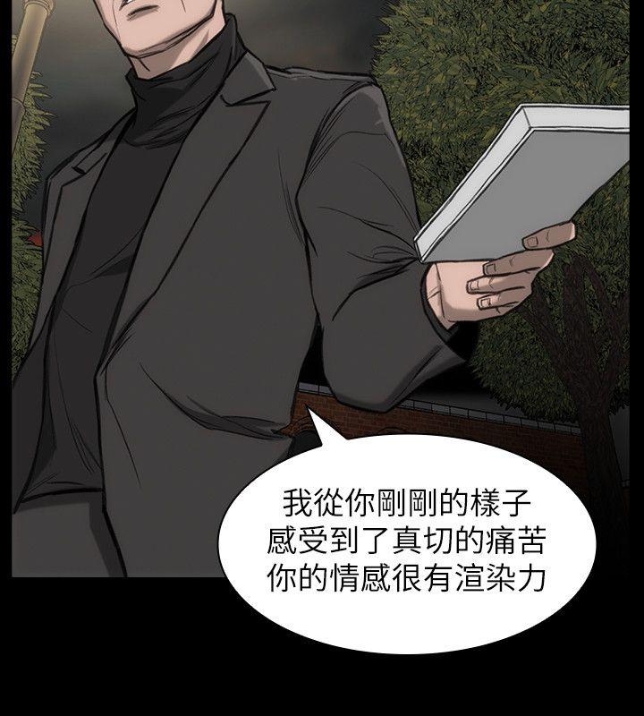 第19話-惡魔的細語