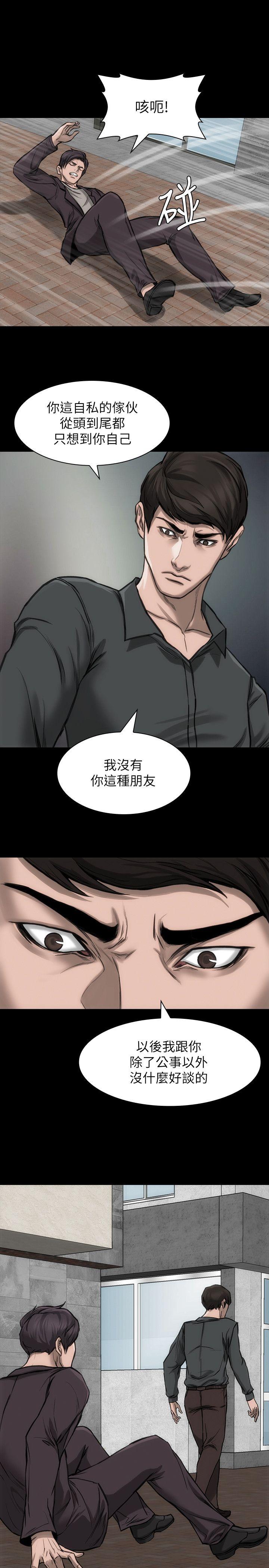 第21話-決心參演