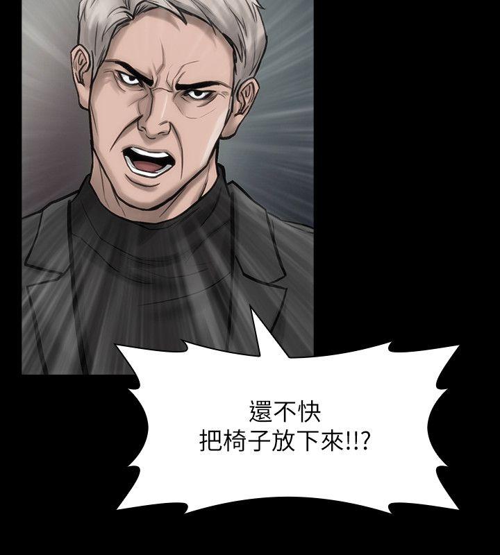 第22話-憤怒