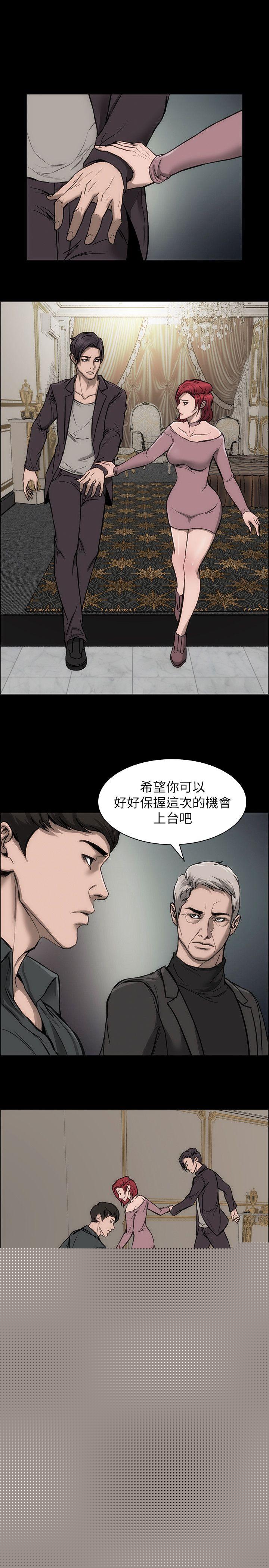 第22話-憤怒