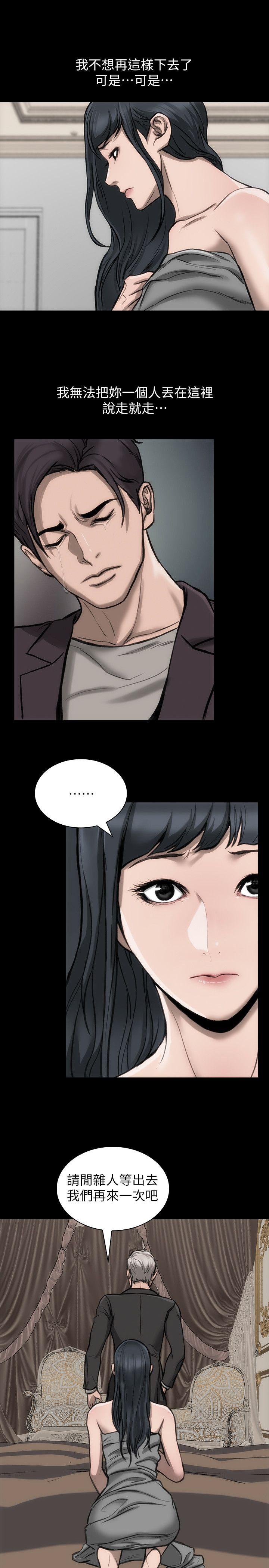 第22話-憤怒
