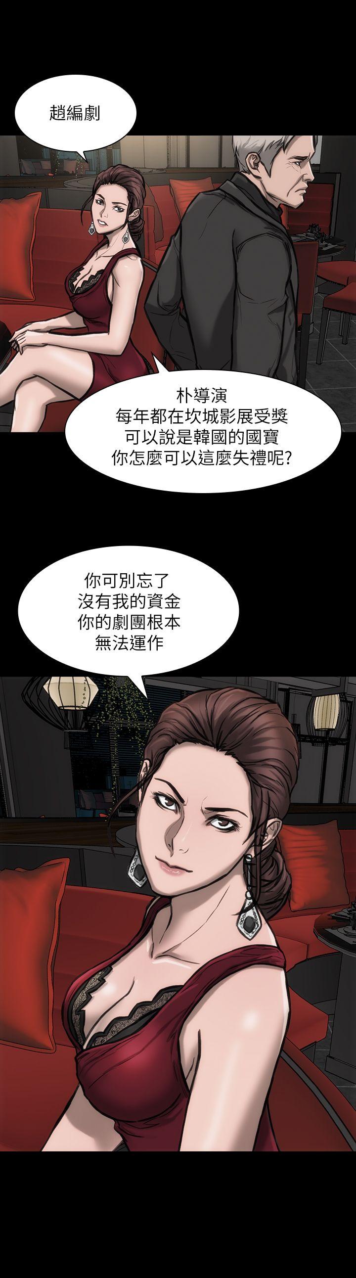 第23話-新的女主角