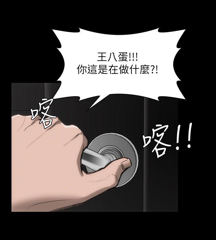 第23話-新的女主角