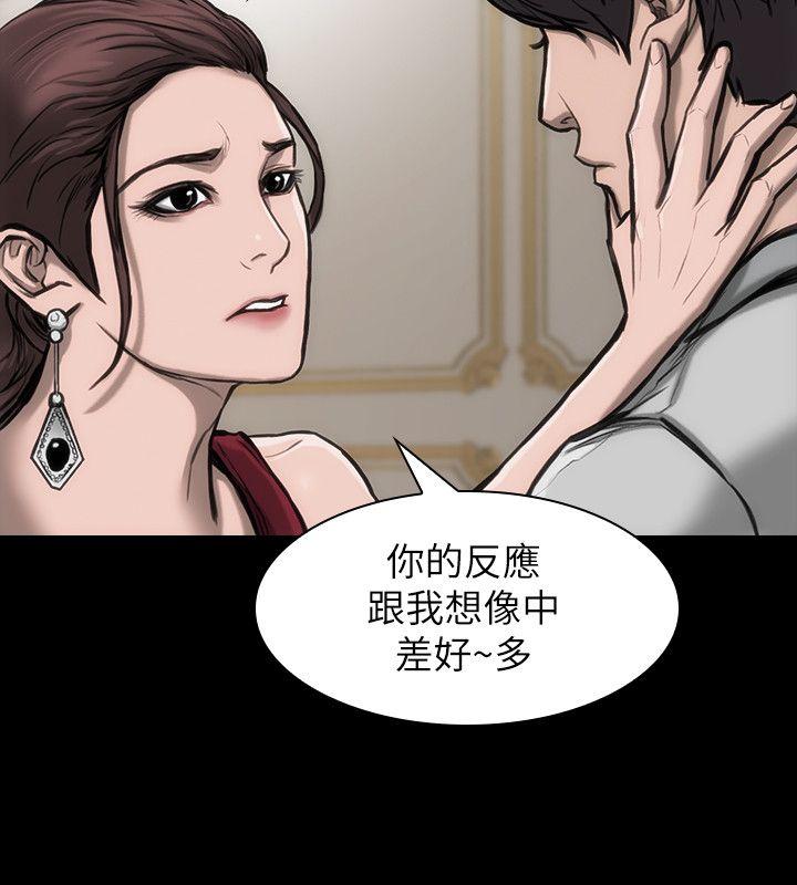 第24話-公開試鏡