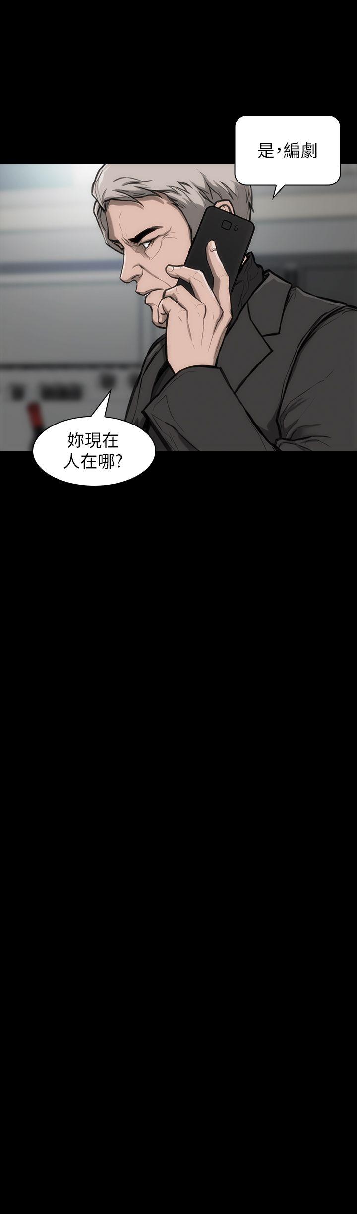 第24話-公開試鏡