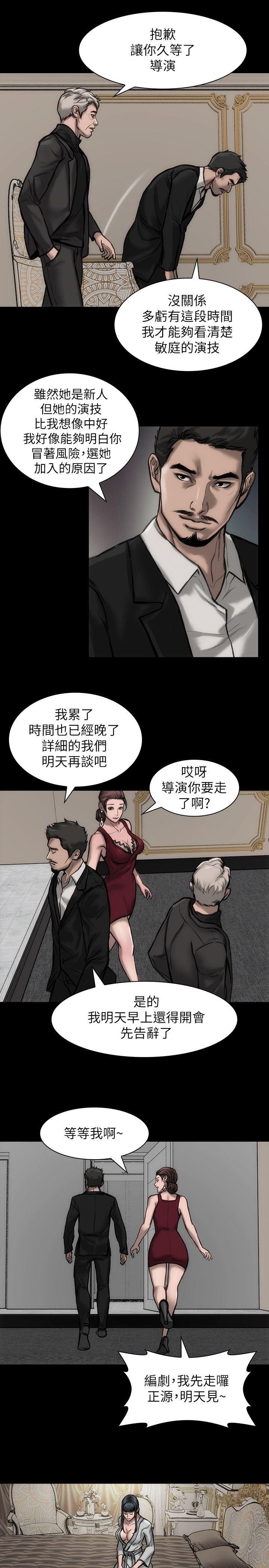第26話-為了成為女主角