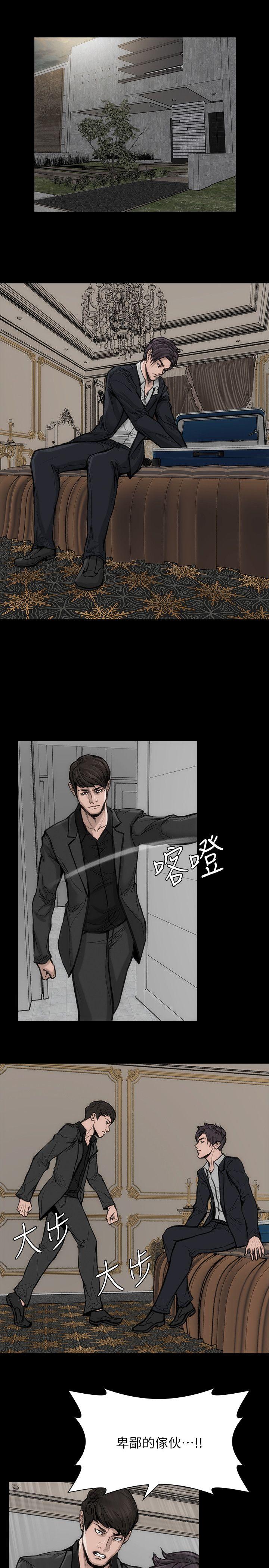 第29話-重溫初夜