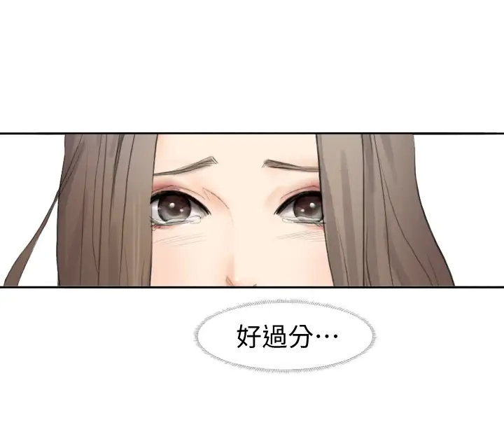 第1话 别人的女人最棒了