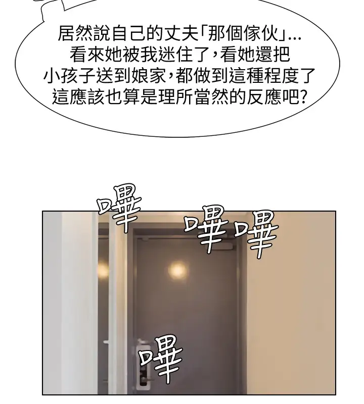 第7话 美味的便当