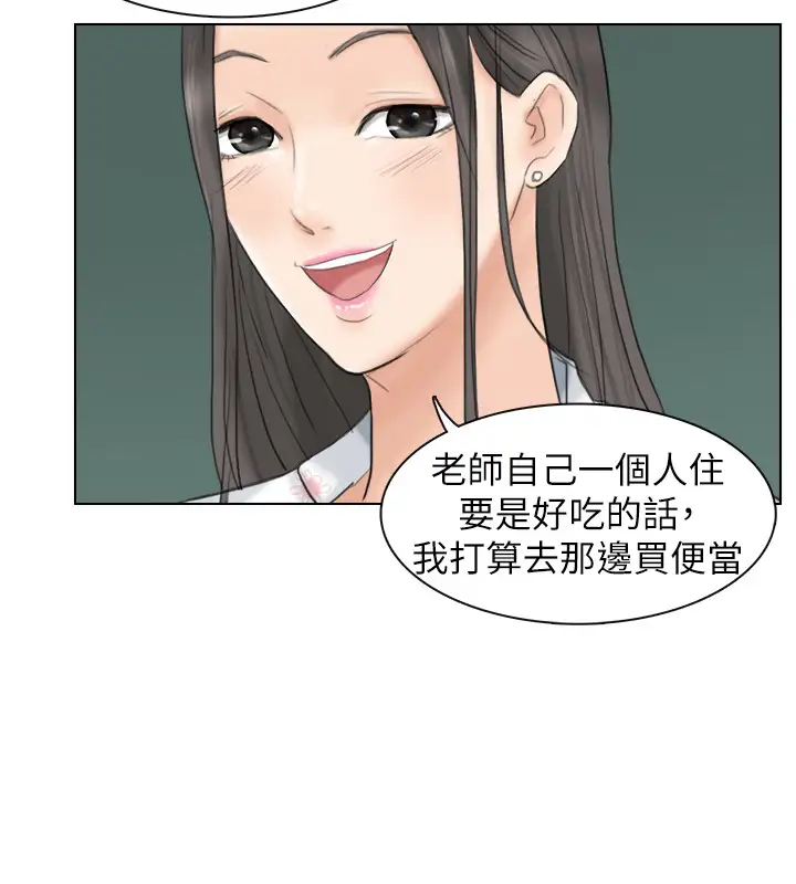 第10话 废物再利用