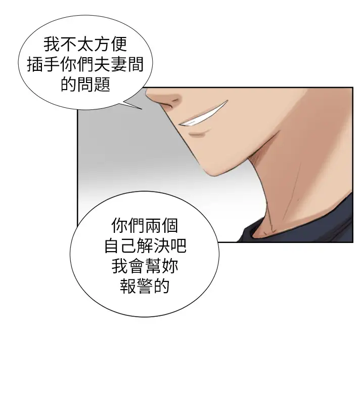 第18话 正当防卫