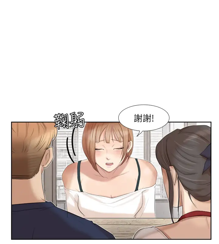 第20话 挑一个吃