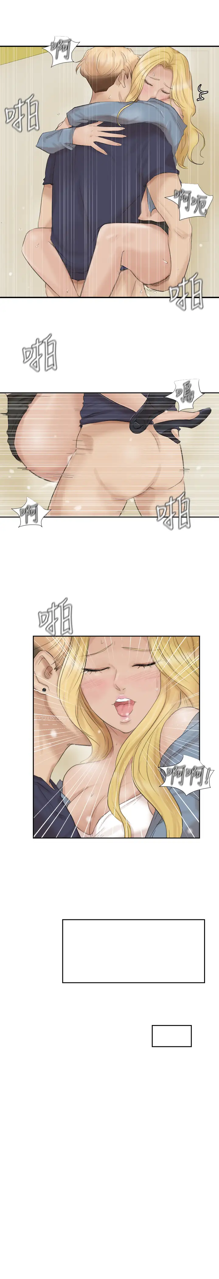 第27话 新的目标