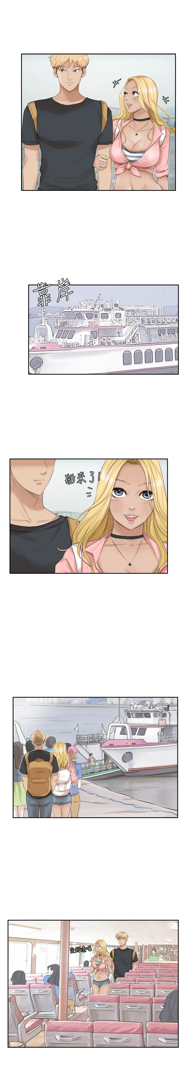 第27话 新的目标
