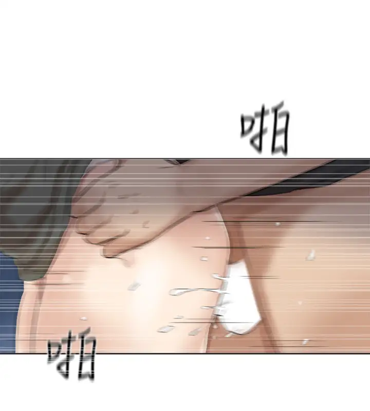 第30话 瞒着男友偷偷来