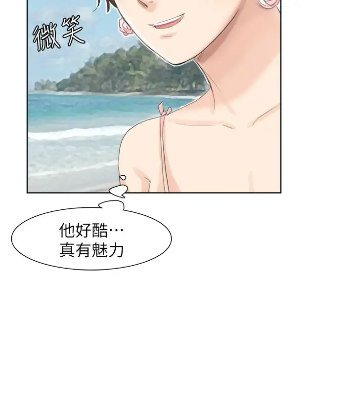 第32话 莲华和德秀的小秘密