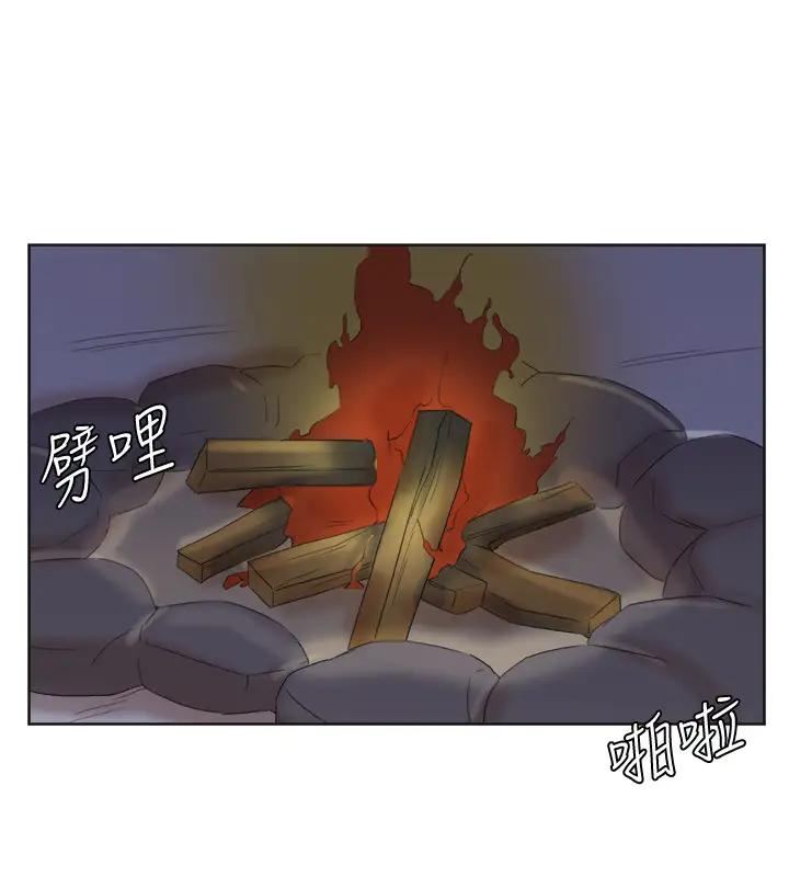 第33话 只要我们开心就好