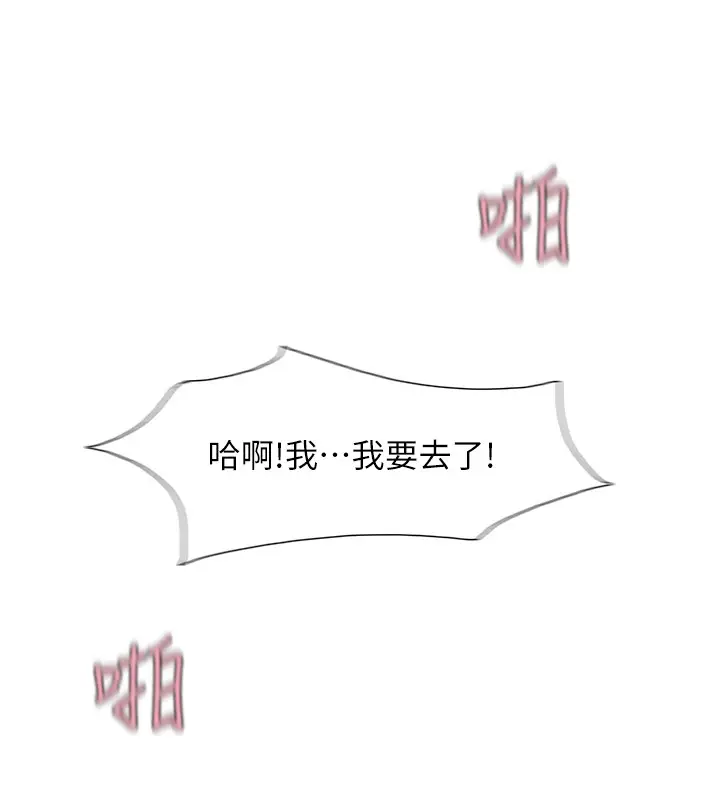 第34话 与德秀的爱爱更享受