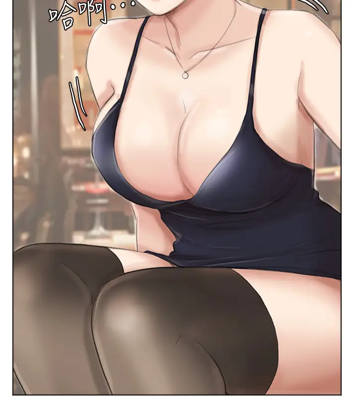 第37话 你会觉得我是个奇怪的女人吗？
