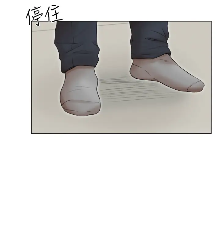 第43话 她的援交方案