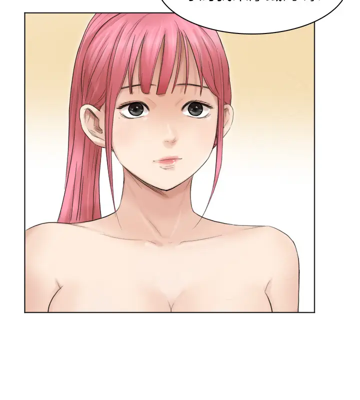 第43话 她的援交方案