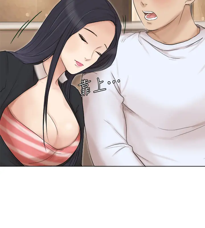 第44话 我们可是专业狐狸精
