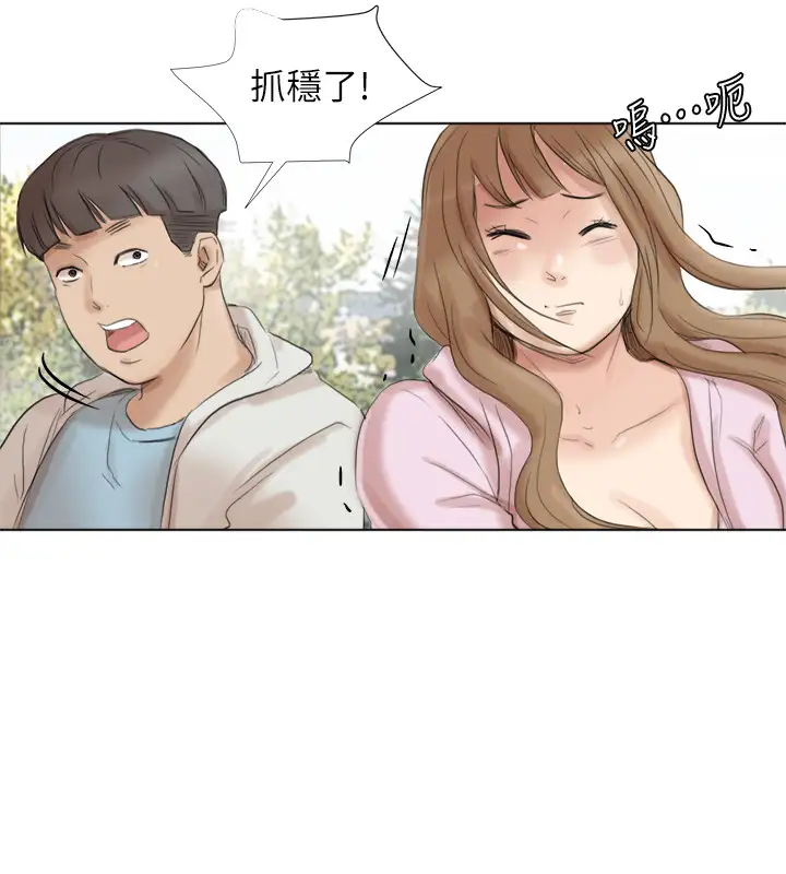 第47话 葛格，也教教我嘛