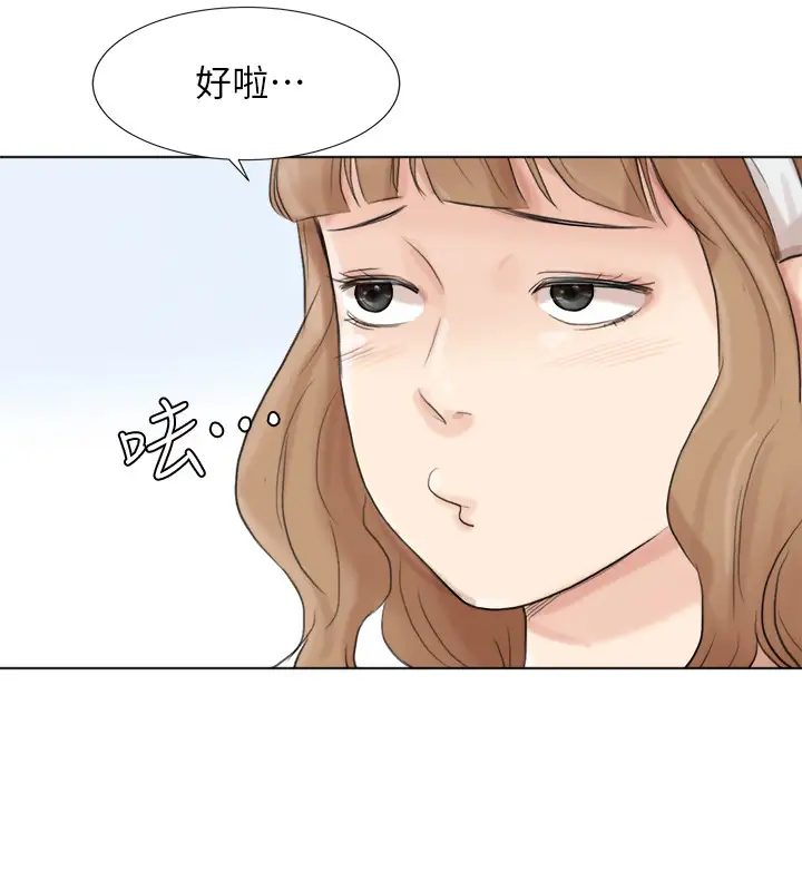第47话 葛格，也教教我嘛