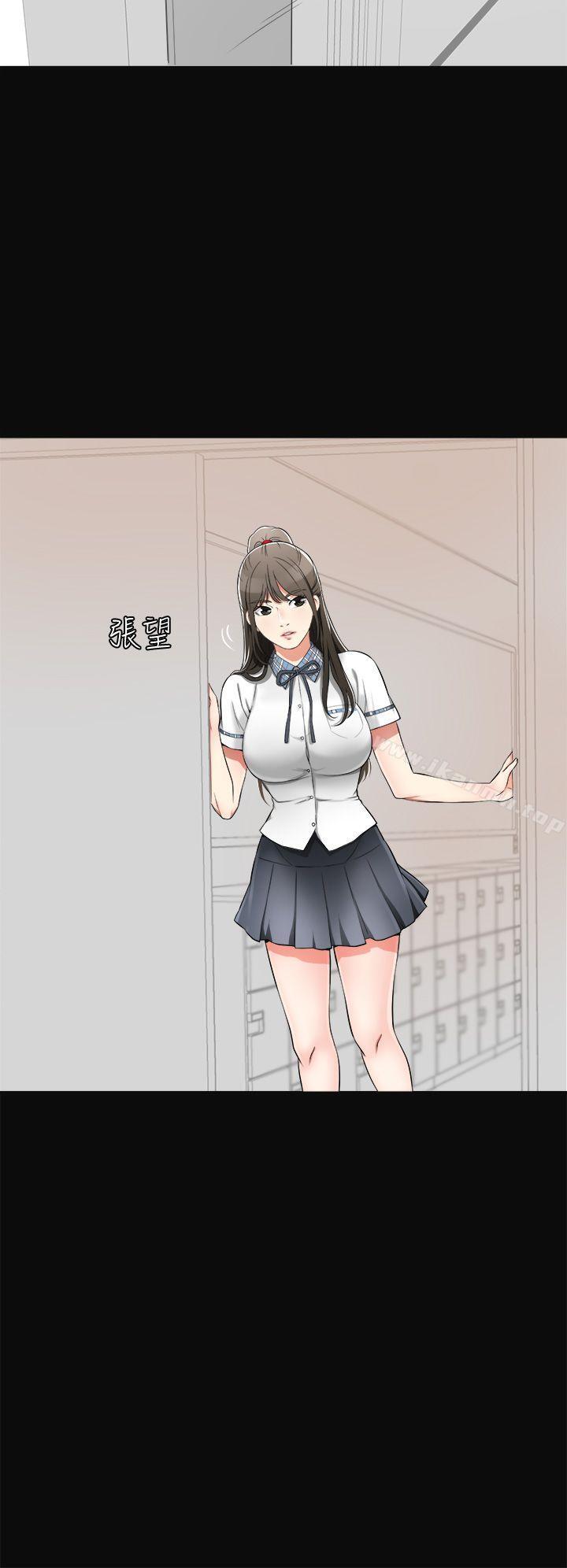 第3话-比平常更粗暴的男友