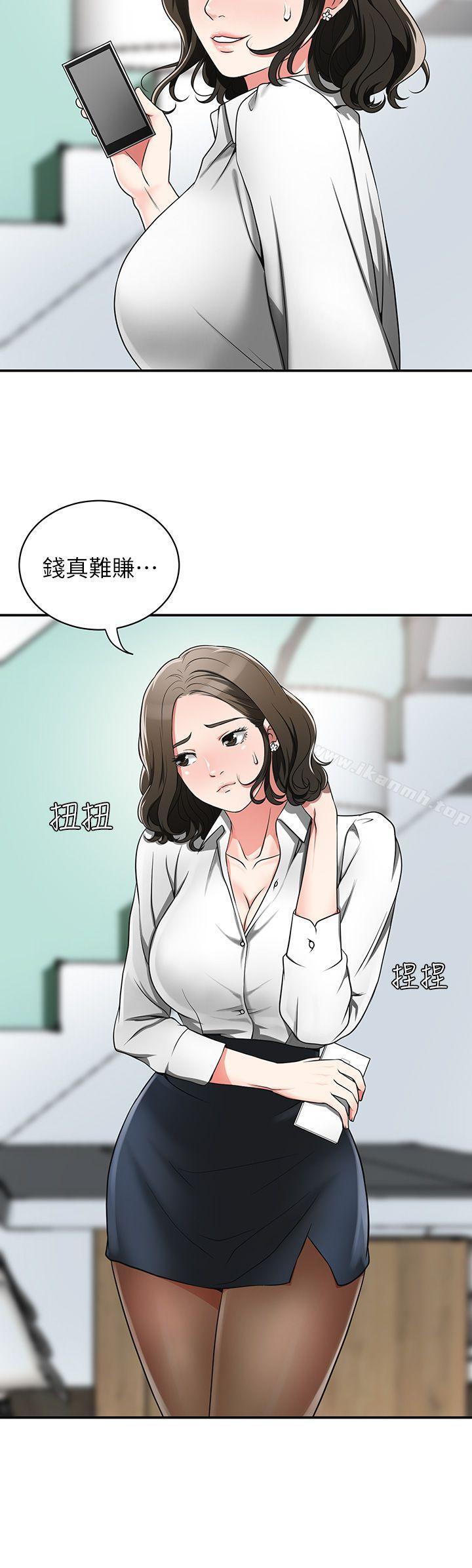 第5话-让女人慾火难耐的技巧