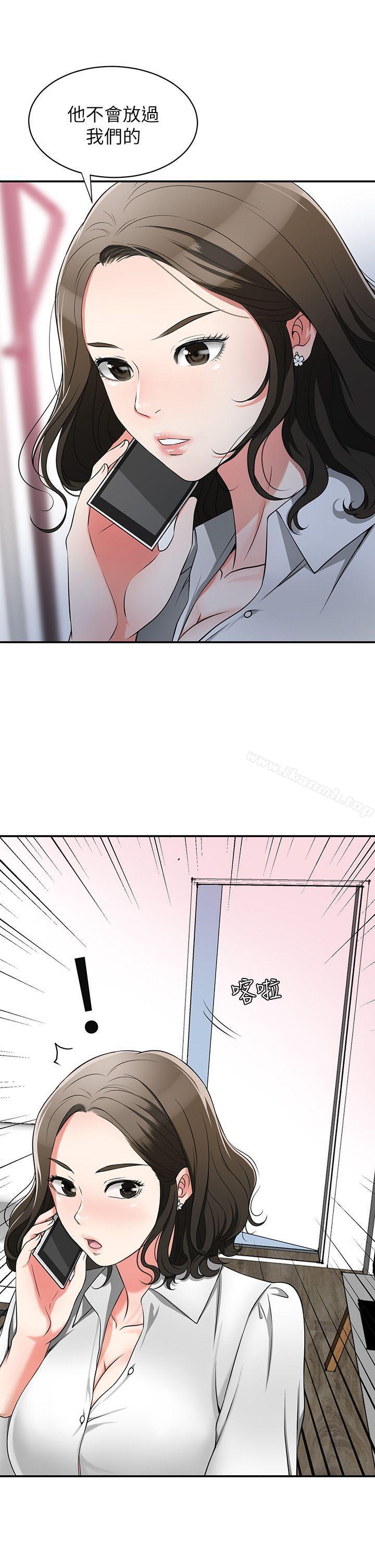第5话-让女人慾火难耐的技巧