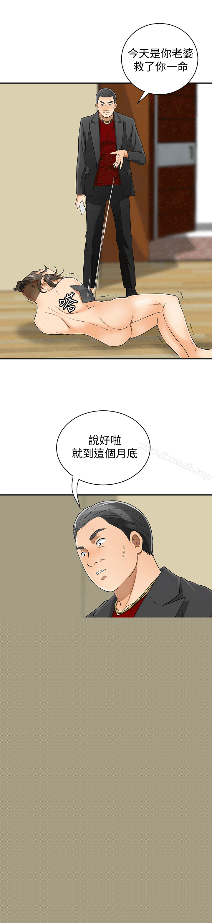 第9话-正式开始诱惑