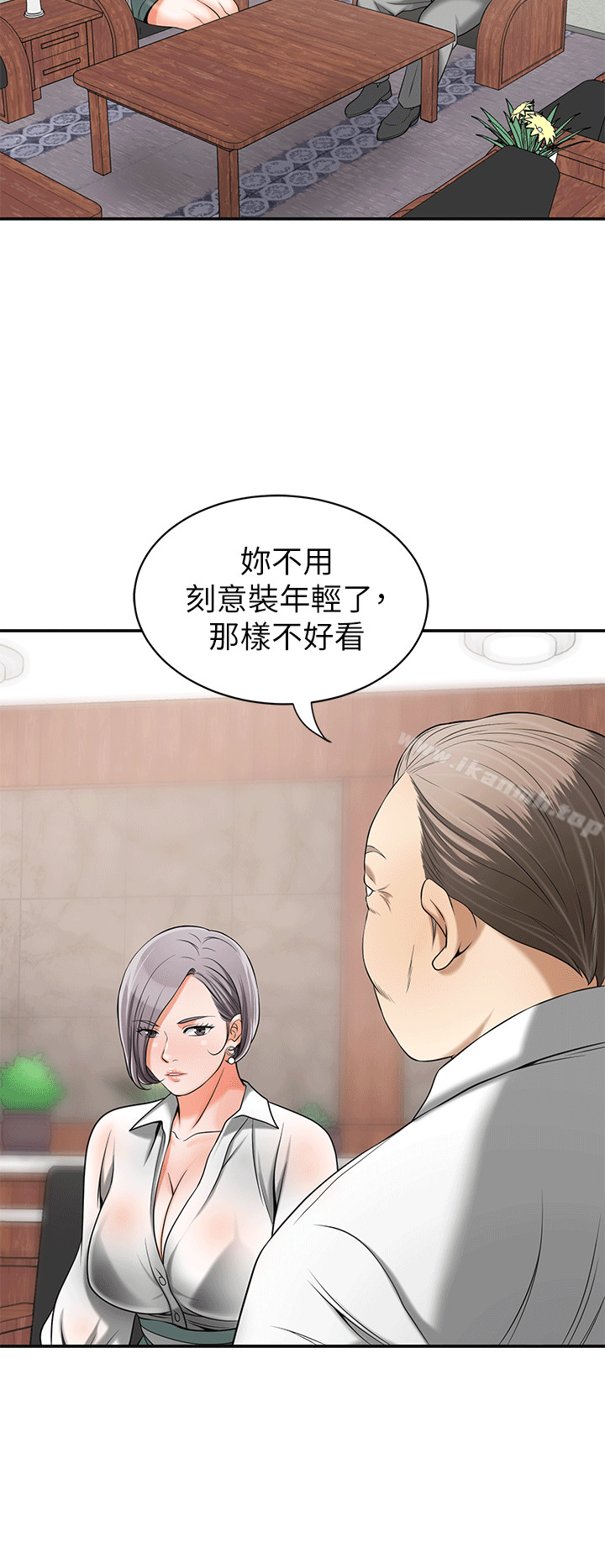 第10话-来重温一下妳的滋味吧?